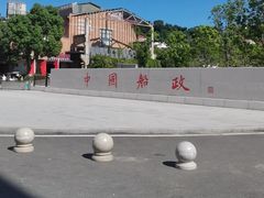 -中国船政文化博物馆