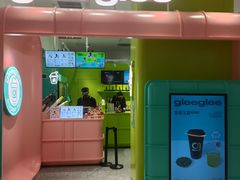 -gleeglee乐溢亦茶(合生汇店)