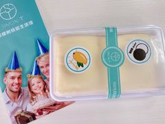 -西檬树SIMON·T轻奢蛋糕(大东方Max店)