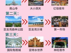 -三亚西岛海洋文化旅游区