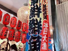 -千代武日本料理(开发区店)