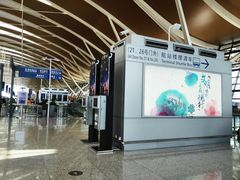 -上海浦东国际机场-T2航站楼