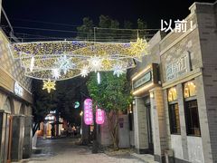 -龙湖星悦荟(颐和店)