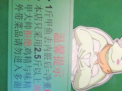 -甲大帅·甲鱼·椰子鸡主题餐厅(唐家店)