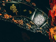 -誉八仙酒楼(静安大悦城店)