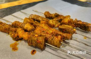 Grilled Mongolian Lamb Skewers
