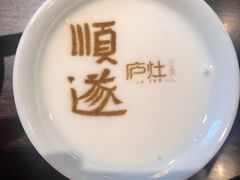 -庐灶江南·江南菜·四合院Bistro(东直门·华侨夜泊君亭店)
