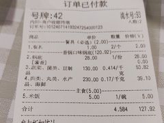 -拿渡·水煮鱼麻辣香锅(王府井奥莱·香江小镇店)