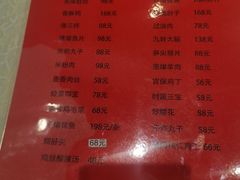 -泰丰楼(前门西大街店)