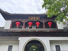 -汇龙潭