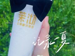 -茉沏(光启城店)