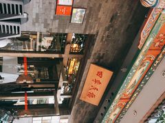 -四季民福烤鸭店(王府井灯市口店)