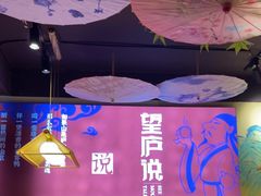 -望庐说·本地菜馆