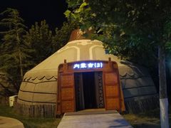 -九十九顶毡房(阜石路店)