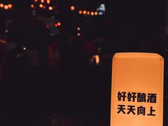 -光音瓦特俱乐部(高新店)