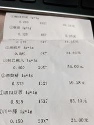 -北京安琪