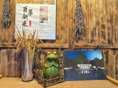 -百翠山居.家飨餐厅