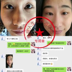 -美丽人生祛斑扁平疣汗管瘤中心