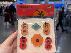 -宜家家居(四元桥商场店)