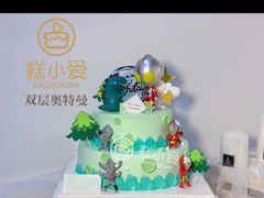-糕小爱动物奶油生日蛋糕定制(晋江万达店)