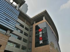 -老娘舅(西湖文化广场店)