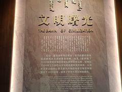 -红山国家森林公园