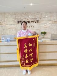 -季橙月子护理中心