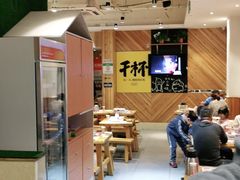 -木屋烧烤(双榆树店)