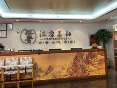 -汉唐宴长安食府