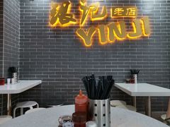 -银记肠粉(文昌北路店)