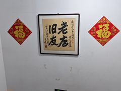 -开封灌汤包子铺(尚志大街店)