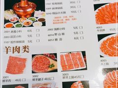 -仁和四季涮肉馆(天坛南门店)