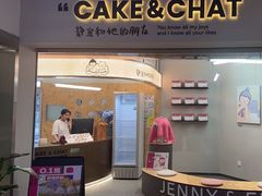 -静宜和她的朋友(星海广场店)