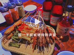 -旺烤园烧烤·炭烤羊腿(吴江阳光新天地店)