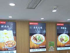 -陈寔包子王·卤煮小肠·京味小吃(龙潭店)