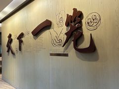 -南翔馒头店(豫园店)