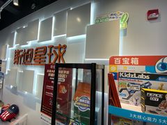 -斯坦星球AI编程·机器人科创·科学实验·信奥·思维·STEM·积木拼搭·竞赛考级(浦东联洋广场大拇指龙阳御桥中心)