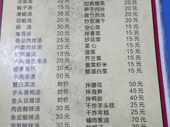 -老杨饭店(万科里店)