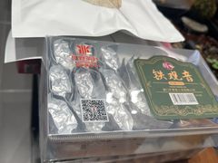 -厦门老字号·旷野茶叶(茶厂直营中山路店)