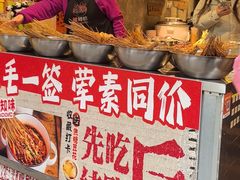 -嘉州鲜知味钵钵鸡(奎星楼店)