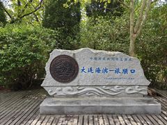 -燕窝岭