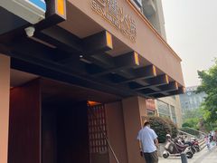 -色響火锅(恒隆广场店)