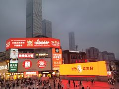 -黄兴南路步行商业街