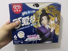 -华润万家(朱雀大街店)