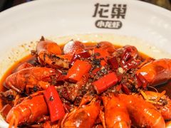 -龙巢盱眙龙虾·牛蛙·烧烤宵夜(八卦岭店)