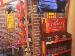 -闯关东东北农家菜(崂山石老人店)