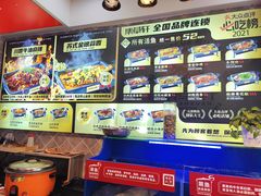 -集草轩·重庆麻辣烤鱼(西湖道店)