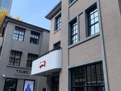 -徐家汇源景区-衡山坊