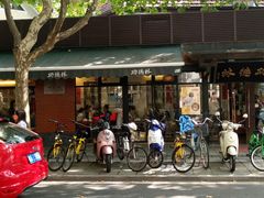 -功德林净素食品专卖店(五原路店)