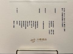 -上海尚嘉中心
